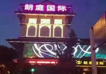 聊城市最好高档KTV佳丽陪酒质量好-朗廷国际KTV美女多消费体验